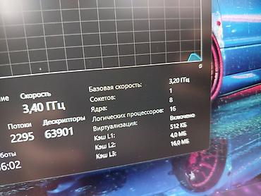 продать пс 5: Игровой, Б/у, AMD Ryzen 7 — 9