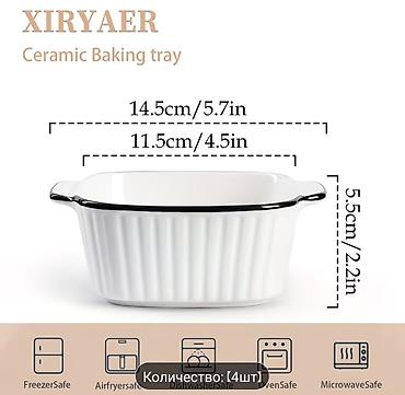 Qab-qacaq və mətbəx ləvazimatları: 4 hissəli keramika bişirmə qabı dəsti Material: istiliyədavamlı — 5