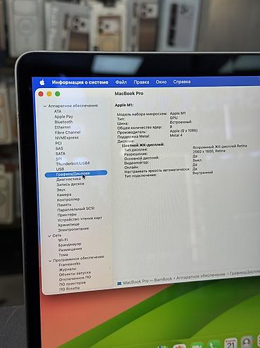 айфон 3gs: Для программирования, Б/у, Apple M1, ОЗУ, RAM: 16 ГБ, В рассрочку — 5