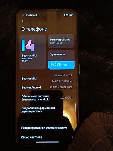 секис видо: Xiaomi, Mi 11 Lite, Колдонулган, 128 ГБ, түсү - Боз, 2 SIM — 4
