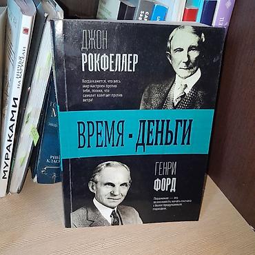 часы: Подборка книг по саморазвитию и мотивации + одно издание для — 1