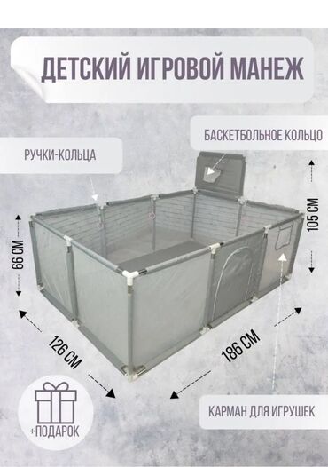 балетки детские: Манеж Safely&Soft: безопасность и комфорт для вашего ребенка!