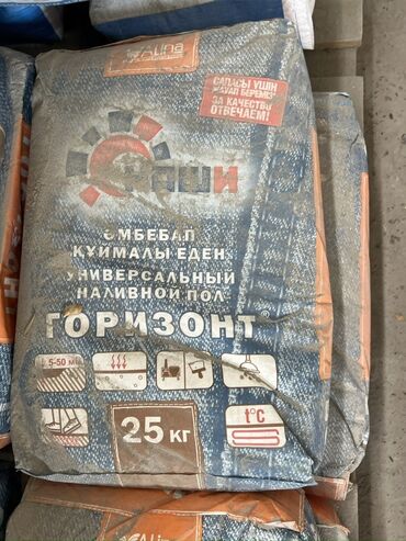 ролики для откатных ворот: Универсальный наливной пол "Горизонт" от Alina предназначен для