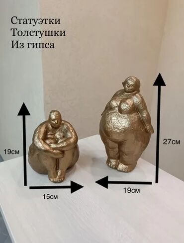 Другие специальности: Требуется специалист по отливке меди кустарным способом. Можно