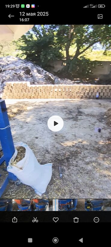 бакай ата ж м: Талап кылынат Өндүрүшкө кара жумушчу, Төлөм Күнүмдүк, Тажрыйбасыз