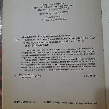 camadan s: Məhsul: “Dietik Yeməklər. Azərbaycan mətbəxi” – kulinariya kitabı — 2