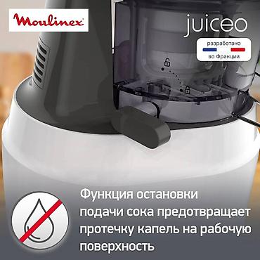 соковыжемалка раф: Соковыжималка, Новый, Платная доставка — 6