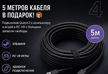 окулос квест 2: 🥽 Meta Quest 2 — 128 ГБ | Практически новый | Большой комплект! 🎁 — 3