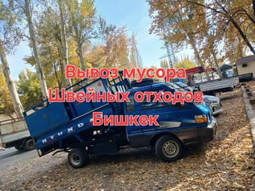 наполнитель для животных: Вывоз мусора Вывоз мусора вывоз мусора Вывоз мусора вывоз мусора