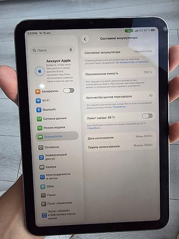 ipad 7 generation: IPad Mini 7 (A17Pro) 128gb с поддержкой ESim. Можно подключить к — 4