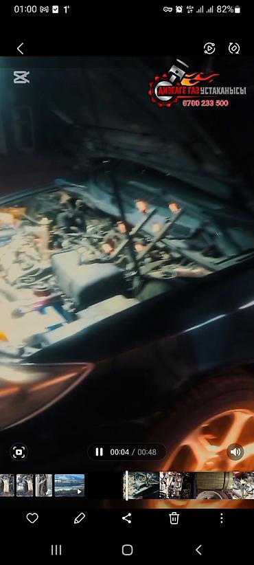 СТО, ремонт транспорта: Установка ГБО — 3