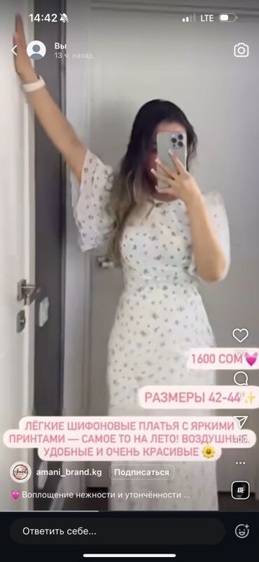 блуза в горох: Повседневное платье, Длинная модель, M (EU 38)