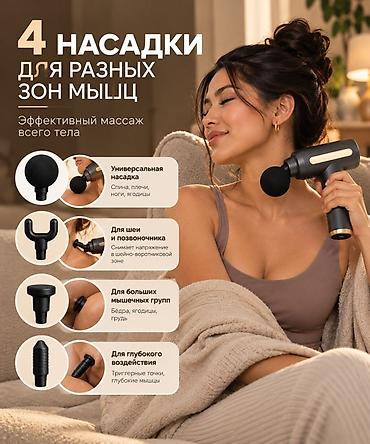 айфон 5 сколько стоит: ✨ Снимите напряжение в спине и шее прямо дома! После долгого рабочего — 2