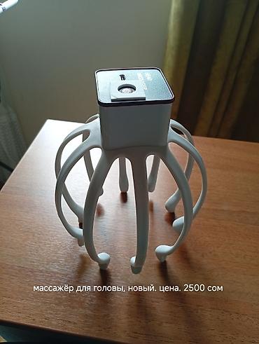 массажёр головы: Массажер Ручной массажер, Для лица, Новый — 1