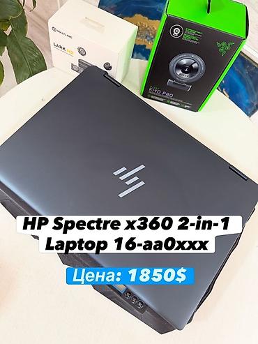 Ноутбуки HP: HP Spectre x360 2‑in‑1 Laptop 16‑aa0xxx — мощный трансформер 16" — 1