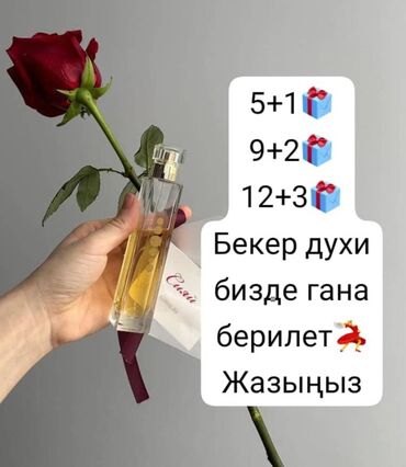лучший детский дерматолог бишкек: Косметология, Лечение угревой болезни, Пилинг, Чистка кожи, Гипоаллергенные материалы