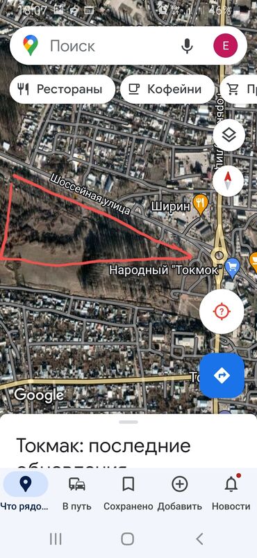 араван квартира: 500 соток, Курулуш