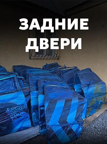 discovery 3: Запчасти для корейских машин как Hyundai Sonata LF, Sonata New Rice — 3