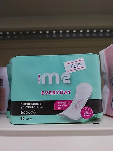 Ежедневные ультратонкие прокладки Pure by Me Everyday, 30 шт