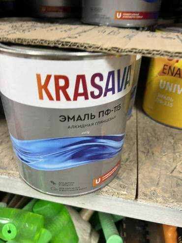 Краска: | Эмаль, цвет - Серый