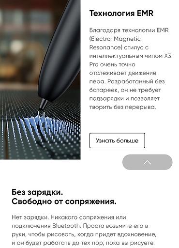 Графические планшеты: XP-Pen, Новый, Размер A4, Bluetooth, Кабель, Совместим с Android — 8