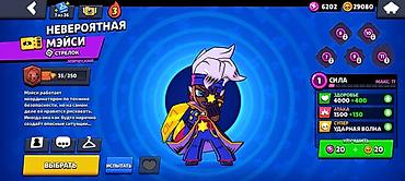 Другие игры и приставки: Аккаунт Brawl Stars - Трофеи: 17 481 (рекорд 17 485), Лига силовой — 30