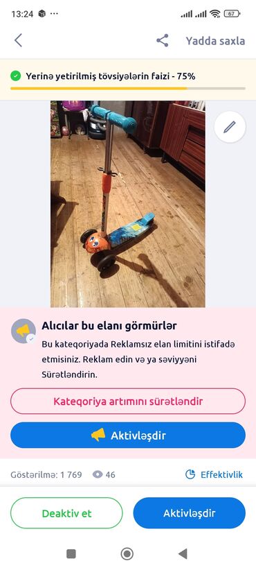 Samokatlar: Samokatlar