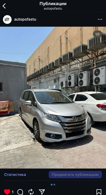 фаркоп трактор: Honda Odyssey: 2019 г., 2.4 л, Автомат, Бензин, Вэн/Минивэн