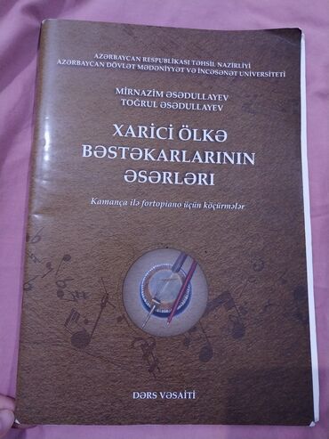 magistr informatika pdf: Kamança ifaçıları üçün fortepiano müşayiəti ilə geniş repertuar