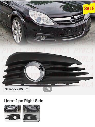 barmaqliq: Opel Signum, 2006 il, Almaniya, Ödənişli çatdırılma — 1