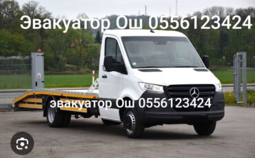 ремонт бытовых генераторов: Эвакуатор Ош эффектно и удобно