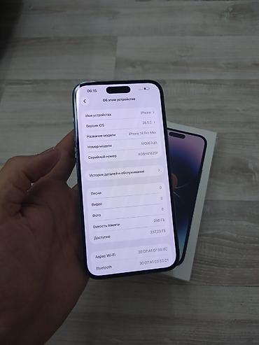 7 7800x3d: *Продам iPhone 14 Pro Max 256GB* Состояние: хорошее, с коробкой — 8