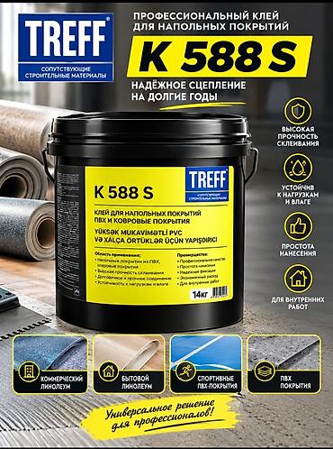 Профессиональный клей для напольных покрытий TREFF K 588 S at lalafo.kg Профессиональный клей для напольных покрытий TREFF K 588 S