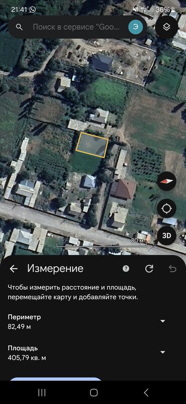 Продажа участков: 5000 соток, Для строительства, Красная книга