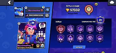 fifa 25 disk: Brawl Stars hesabı – yüksək səviyyəli və zəngin kontentli icinde coh — 10