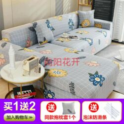 Ostalo: 90*135 3200
140*185 3500
190*235 3800
240*285 4000 na lalafo.rs — 5 Ostalo: 90*135 3200
140*185 3500
190*235 3800
240*285 4000 — 5