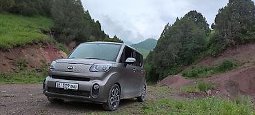 jeely coolray: Kia Ray: 2021 г., 0.1 л, Автомат, Бензин, Минивэн — 7