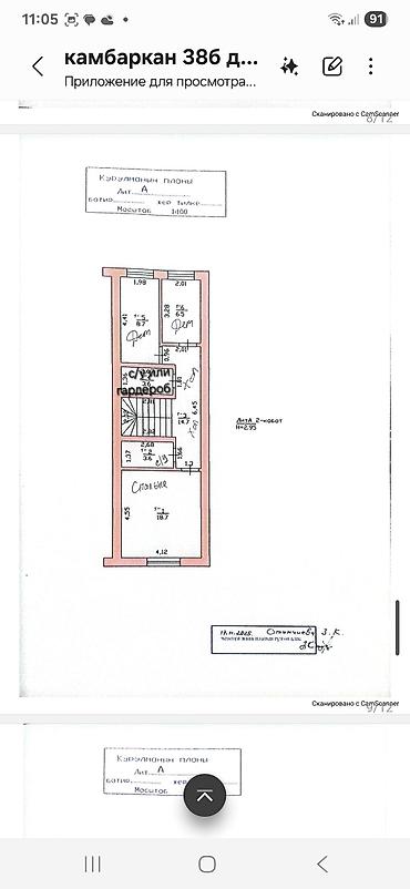Продажа таунхаусов: 🔥СРОЧНО 🔥С РЕМОНТОМ 🔥ЦЕНА ДО 17.04.26🔥180М2🔥 🧱Трёх Этажный Таунхаус — 10