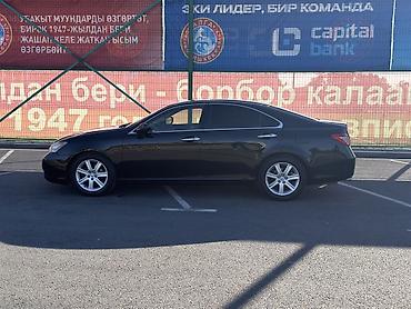 нексия автомат: Lexus ES: 2006 г., Автомат, Бензин, Седан — 3