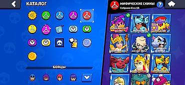 Другие игры и приставки: Игровой аккаунт Brawl Stars Основное: - Трофеи: 31 138 - Уровень — 8
