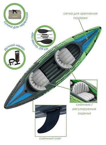 strong: Надувная байдарка Intex Challenger K2 Kayak 68306 Купить в Бишкеке — 2