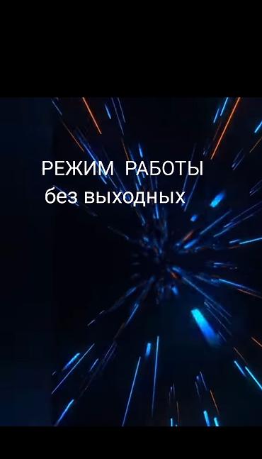 Массаж: Массаж | Лечебный массаж — 3