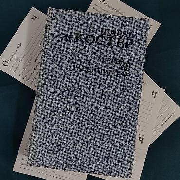 На русском языке, Б/у, Самовывоз, Бесплатная доставка, Платная доставка at lalafo.kg На русском языке, Б/у, Самовывоз, Бесплатная доставка, Платная доставка