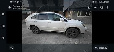 highlander 2: Lexus RX: 2006 г., 3.3 л, Автомат, Бензин, Кроссовер — 8