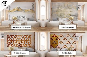 Фотообои: Фотобои - этно-стиль 
790 сом кв метр — 3