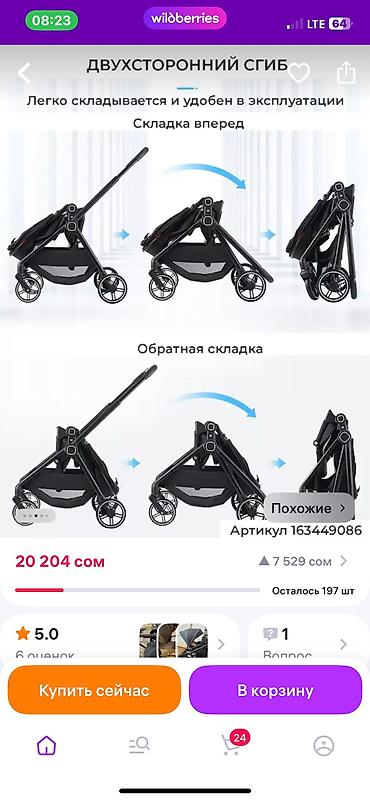 аксессуары для колясок: Почти Новая коляска с — 2
