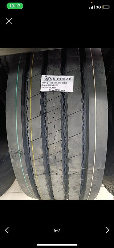 Тягачи: Тягач, Volvo, 2001 г. — 13