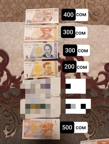 Купюры: Продаю Банкноты новые настоящие 100% 50 с 1994г - 400 сом 20 с 1994г -