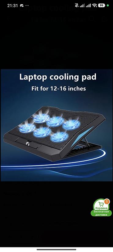 ventilator notebook: Soyutma sistemi Kuler, İşlənmiş — 1