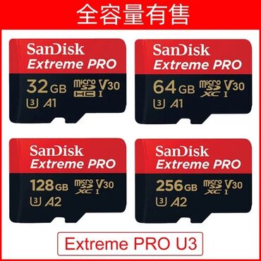 sandisk 128gb: 32GB- 13₼ 64GB- 18₼ 128GB- 28₼ 256GB- 45₼ Orjinal mikro sd kart3D və